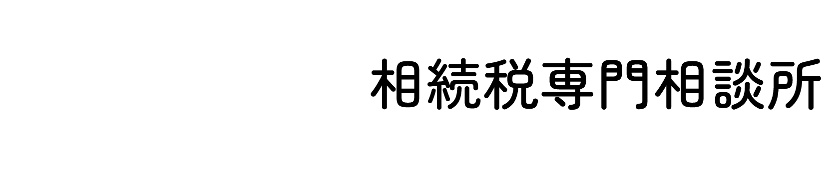 税理士法人優和 京都本部